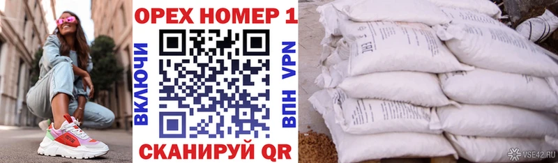 Где купить Гусев СК  БУТИРАТ  Бошки Шишки  Псилоцибиновые грибы  Cocaine  ГАШИШ 
