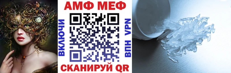 АМФ Розовый Гусев