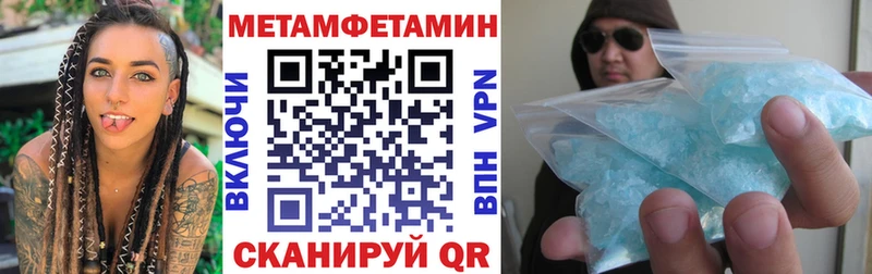 блэк спрут   Гусев  Amphetamine Розовый 
