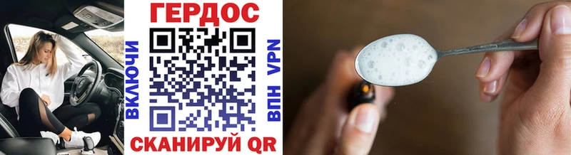 Героин афганец  блэк спрут онион  Гусев 