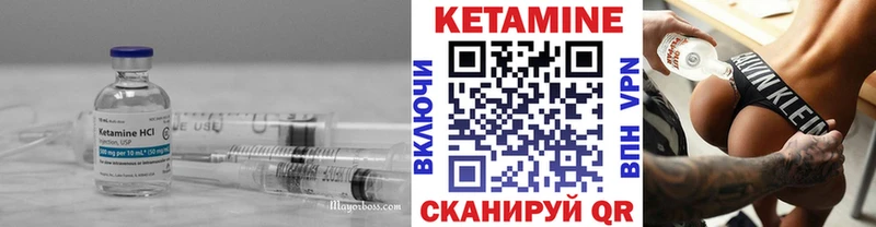 КЕТАМИН ketamine  Гусев 