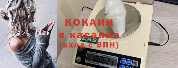 бошки Новокубанск