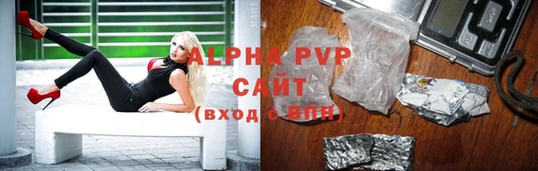 apvp Бугульма