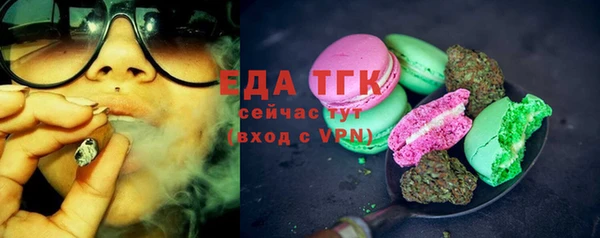 ГАЛЛЮЦИНОГЕННЫЕ ГРИБЫ Бородино