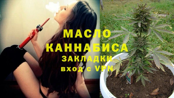 apvp Бугульма
