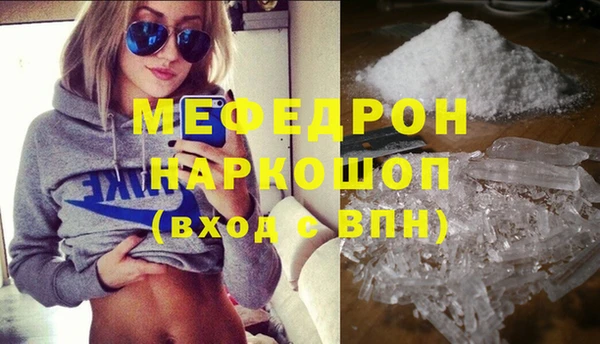 ГАЛЛЮЦИНОГЕННЫЕ ГРИБЫ Бородино