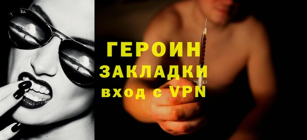 дистиллят марихуана Новозыбков