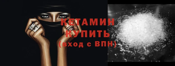 дистиллят марихуана Новозыбков