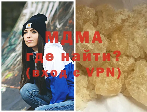 ГАЛЛЮЦИНОГЕННЫЕ ГРИБЫ Бородино