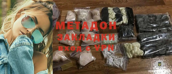ГАЛЛЮЦИНОГЕННЫЕ ГРИБЫ Бородино