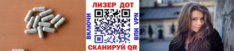 Лсд 25 экстази кислота  Гусев 