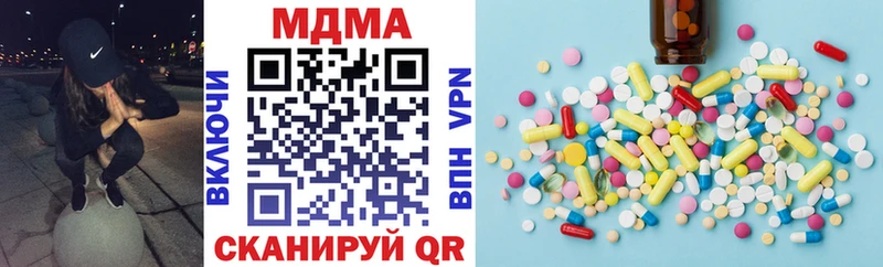 магазин Гусев MDMA молли