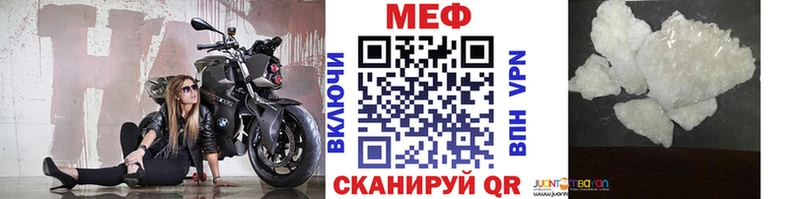 цены наркотик  Гусев  Меф мяу мяу 