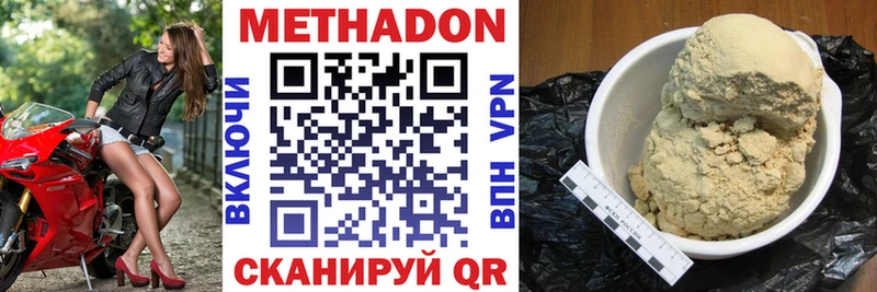 kraken онион  Гусев  Метадон VHQ 