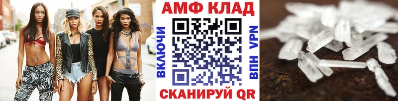 shop формула  Гусев  Первитин витя  магазин продажи  