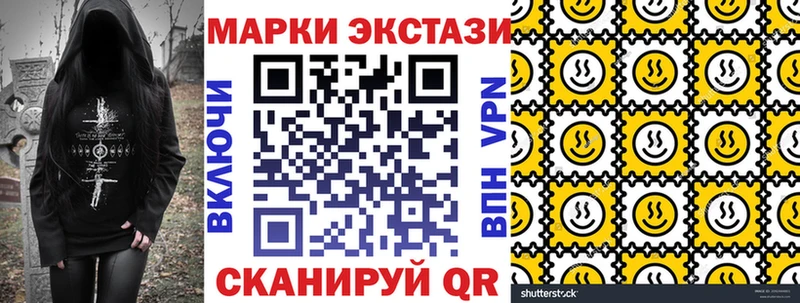Наркотические марки 1500мкг  купить наркоту  Гусев 