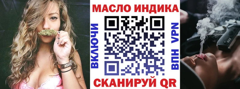 ТГК жижа  цена   Гусев 