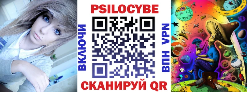 купить наркотик  Гусев  blacksprut сайт  Галлюциногенные грибы Magic Shrooms 