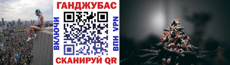 Конопля Bruce Banner  закладки  Гусев 